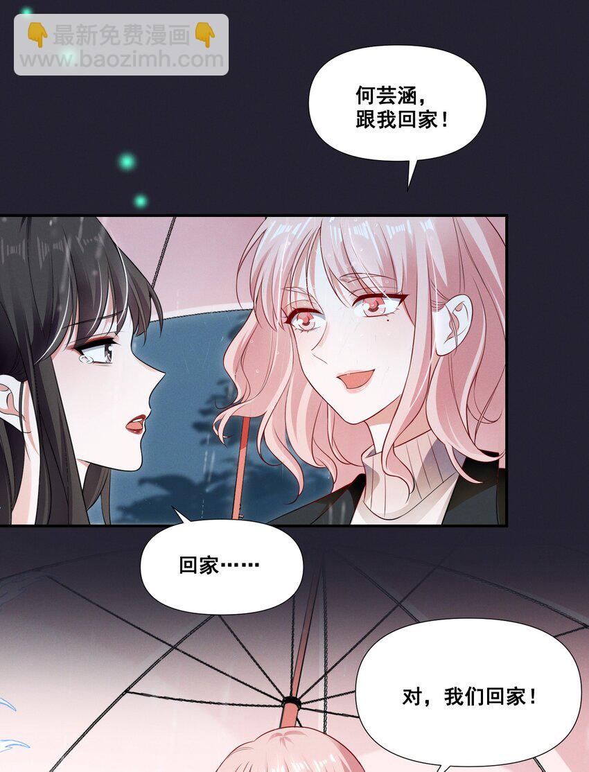065 这也太少儿不宜了吧-第65话