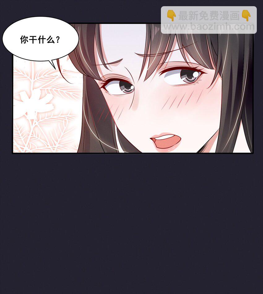 067 按摩-第67话