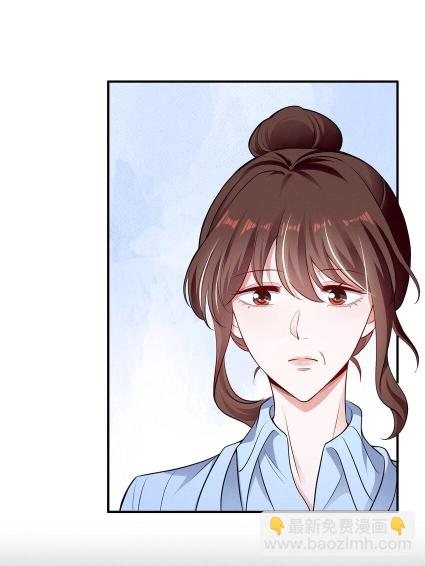 067 按摩-第67话