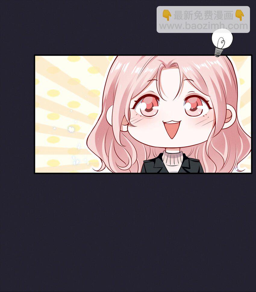 067 按摩-第67话