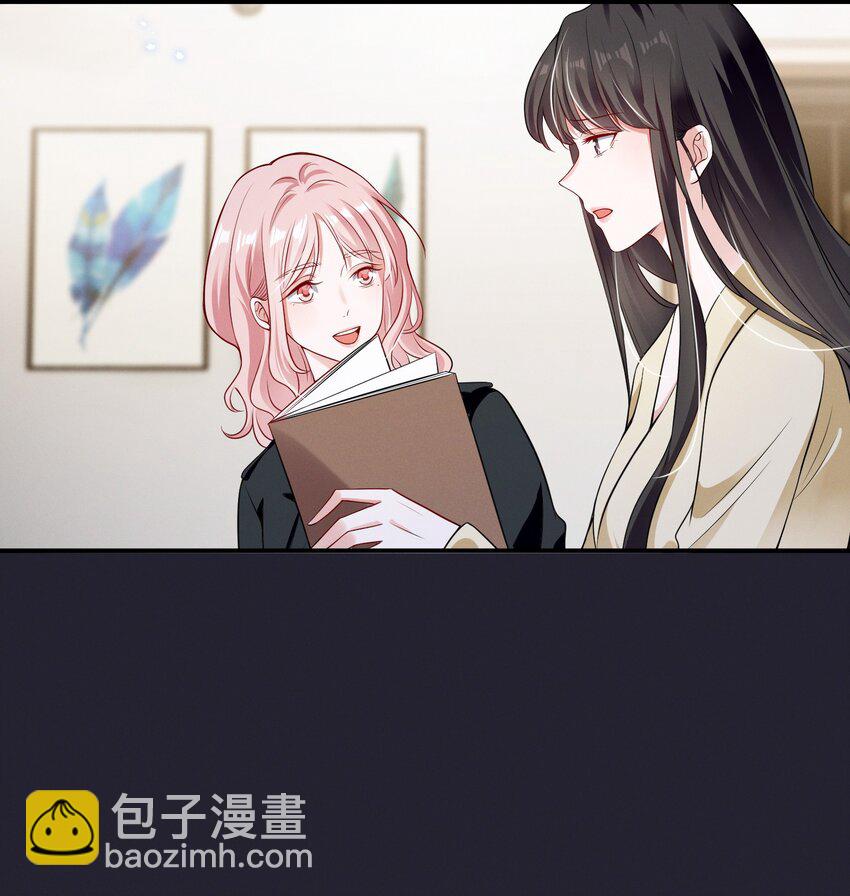 067 按摩-第67话