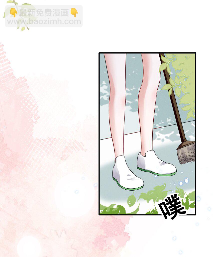 071 有猫腻-第71话