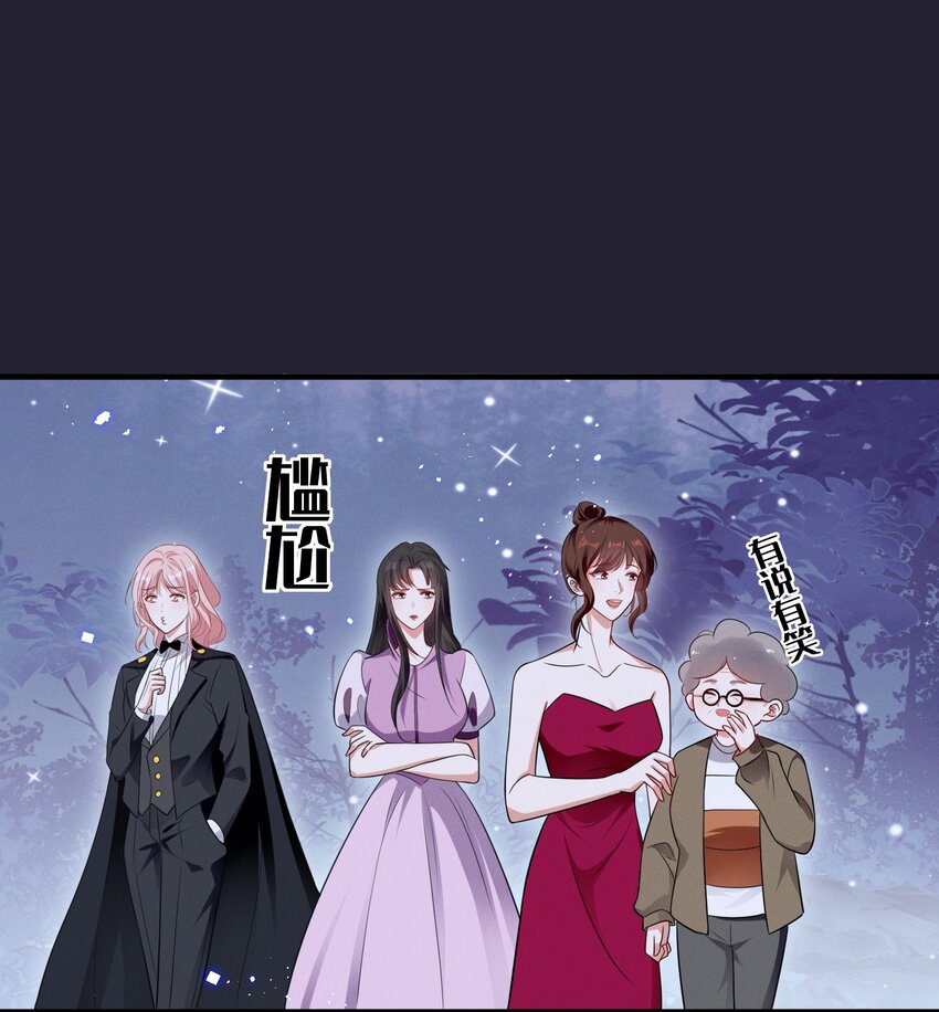 075 这就是吃醋吗-第75话
