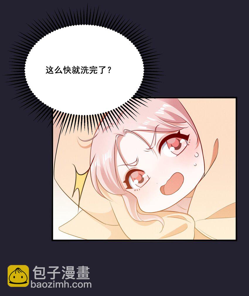 075 这就是吃醋吗-第75话