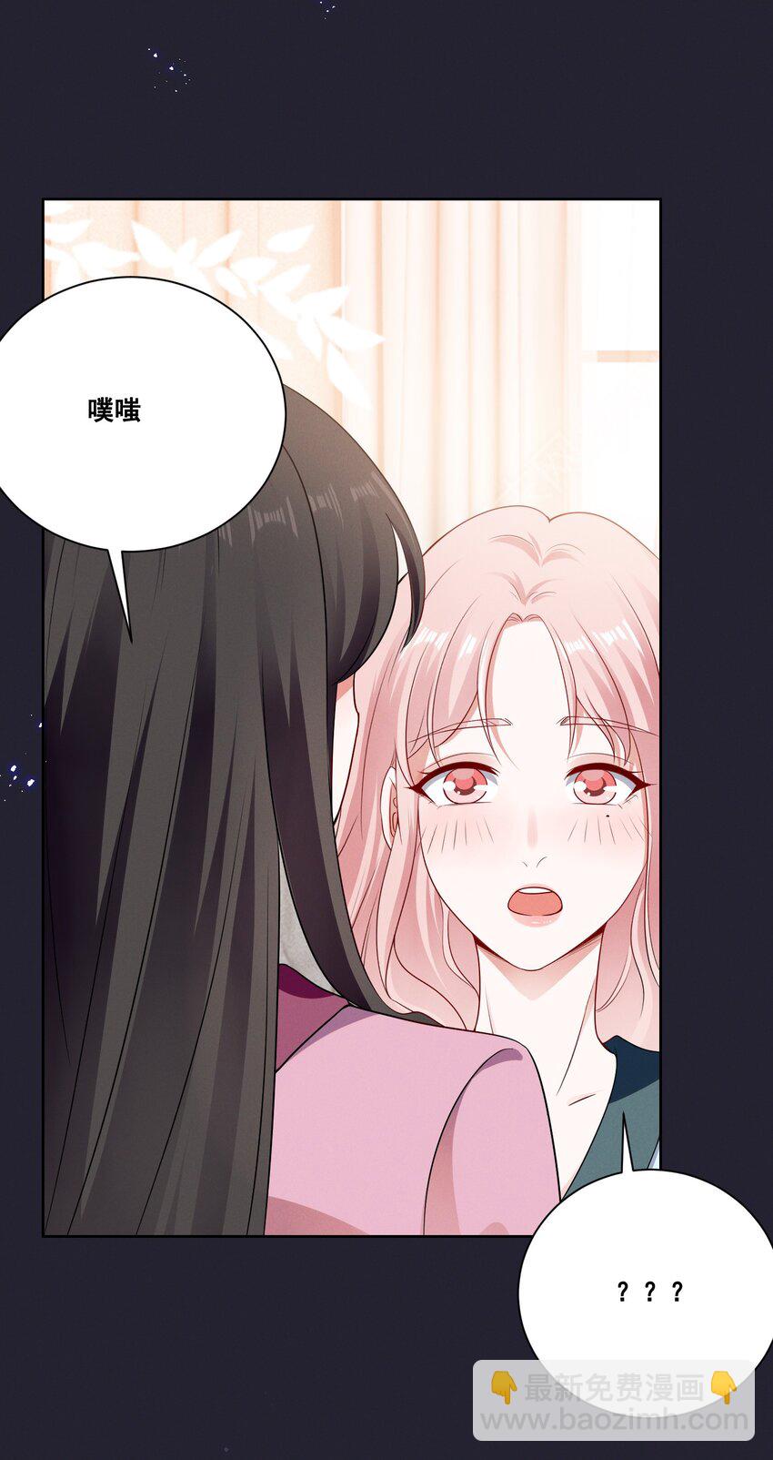 077 她是我的女朋友-第77话