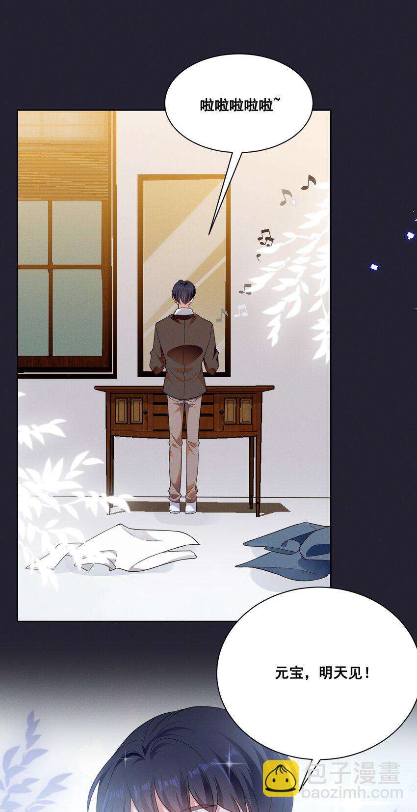 077 她是我的女朋友-第77话