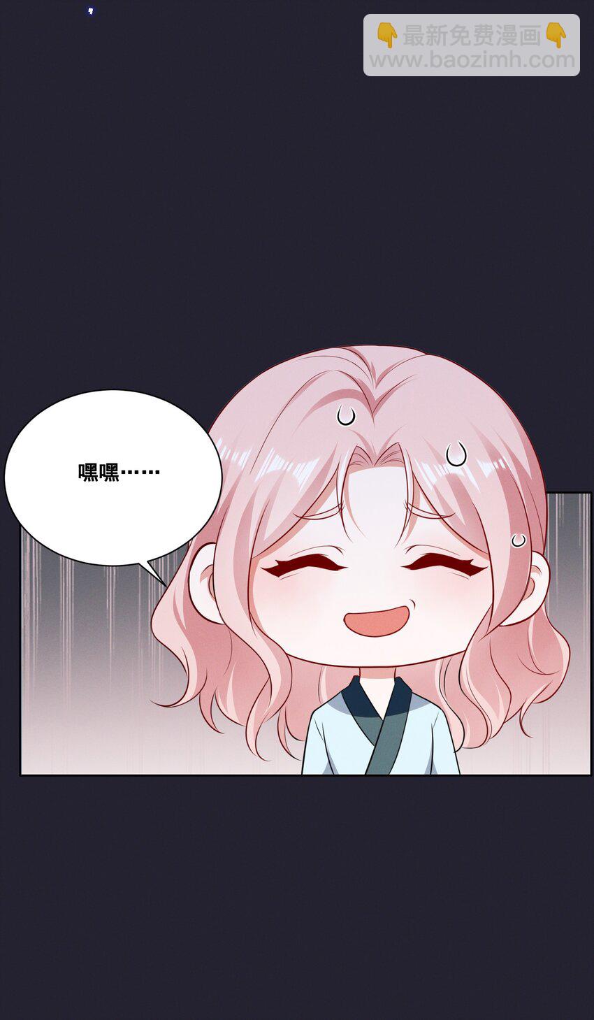 077 她是我的女朋友-第77话