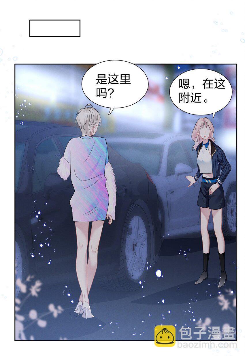 009 再次遇见醉酒的学姐-第9话