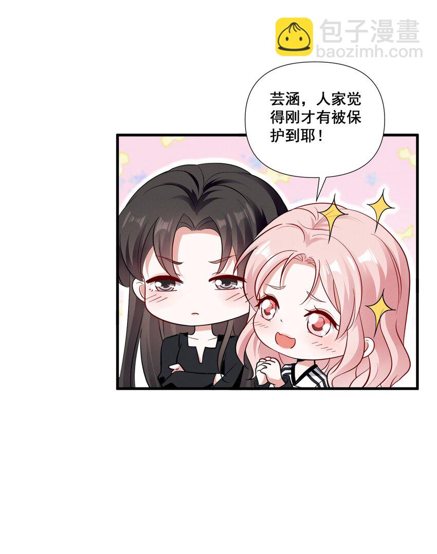 081 童年CP-第81话
