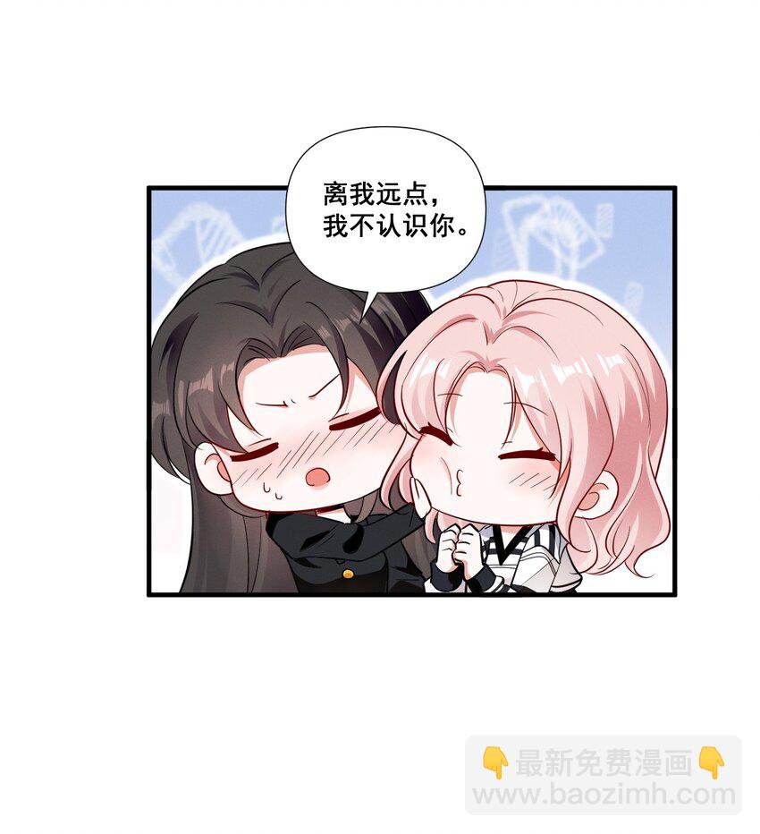 081 童年CP-第81话