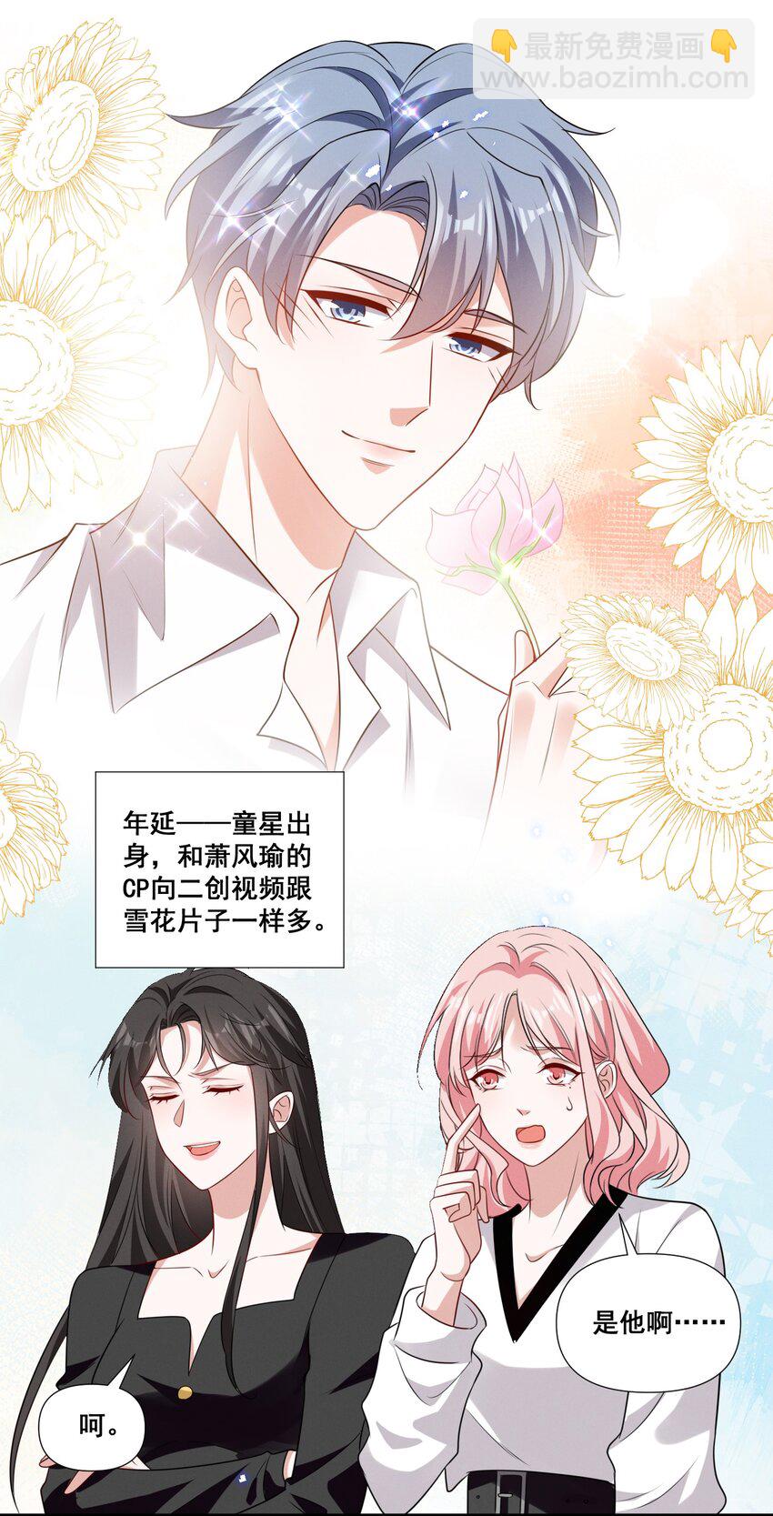 081 童年CP-第81话