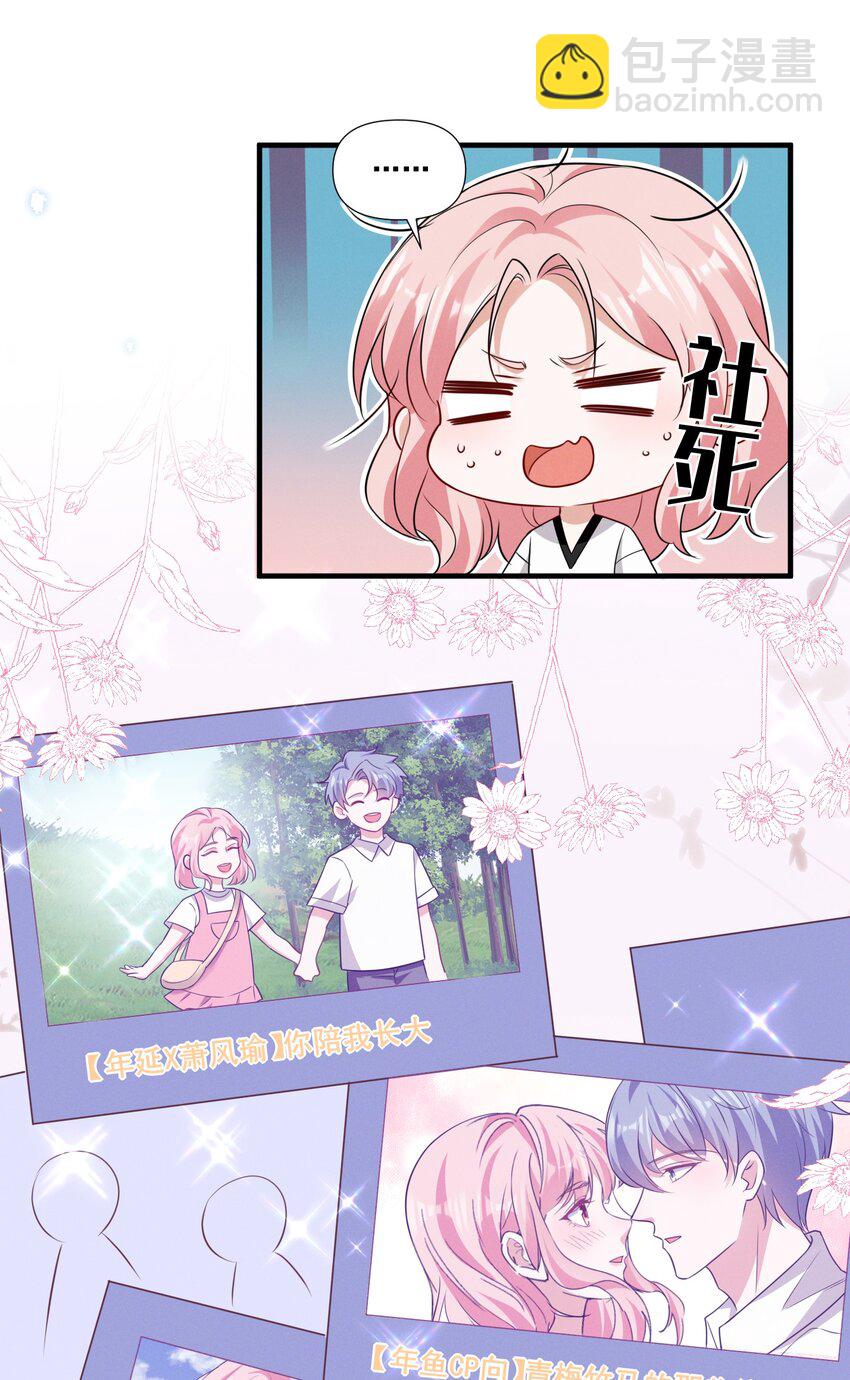 081 童年CP-第81话