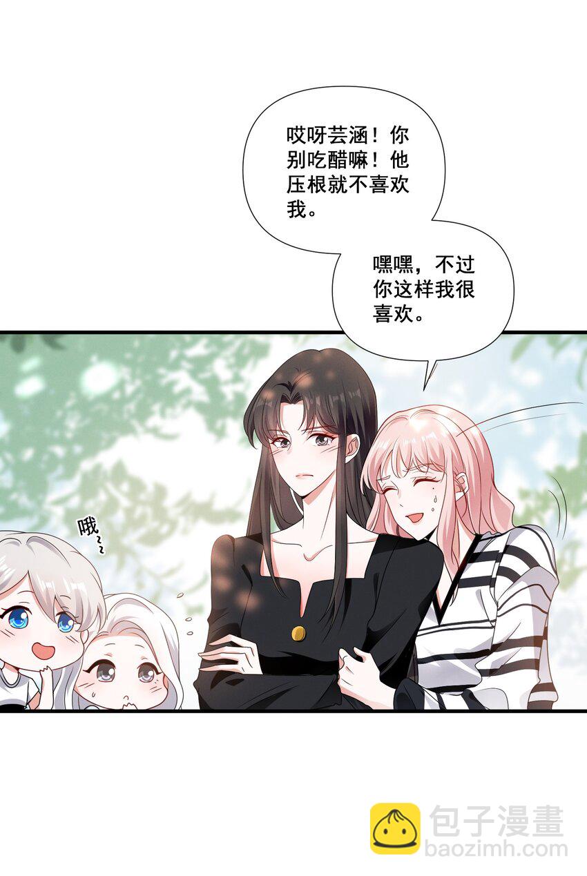 081 童年CP-第81话