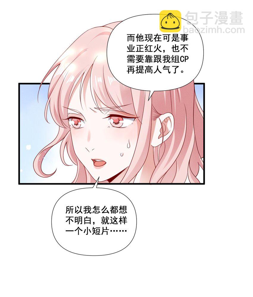 081 童年CP-第81话