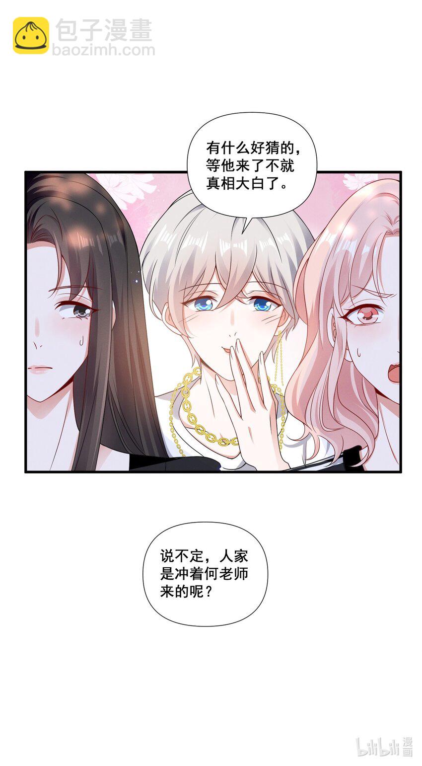 081 童年CP-第81话