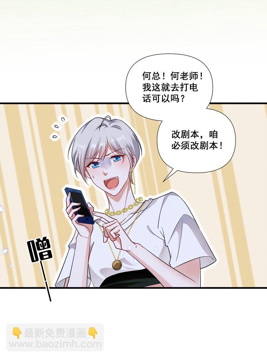 081 童年CP-第81话