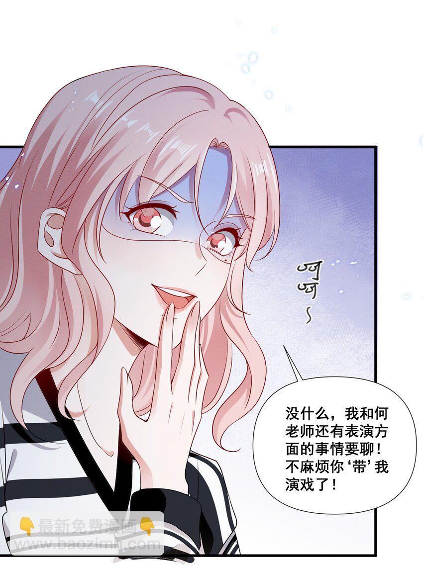 083 浴室喷头坏掉事件-第83话