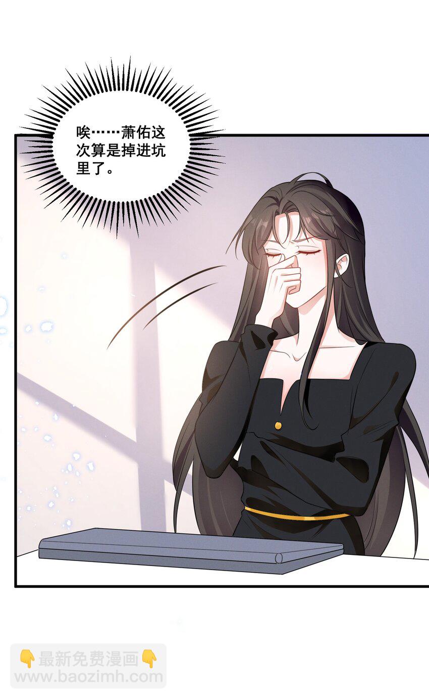 083 浴室喷头坏掉事件-第83话