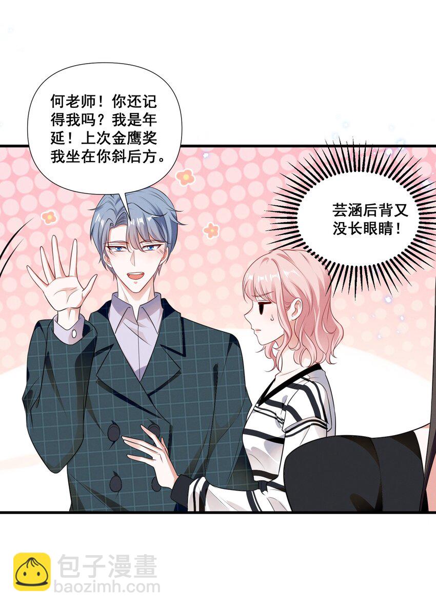 083 浴室喷头坏掉事件-第83话