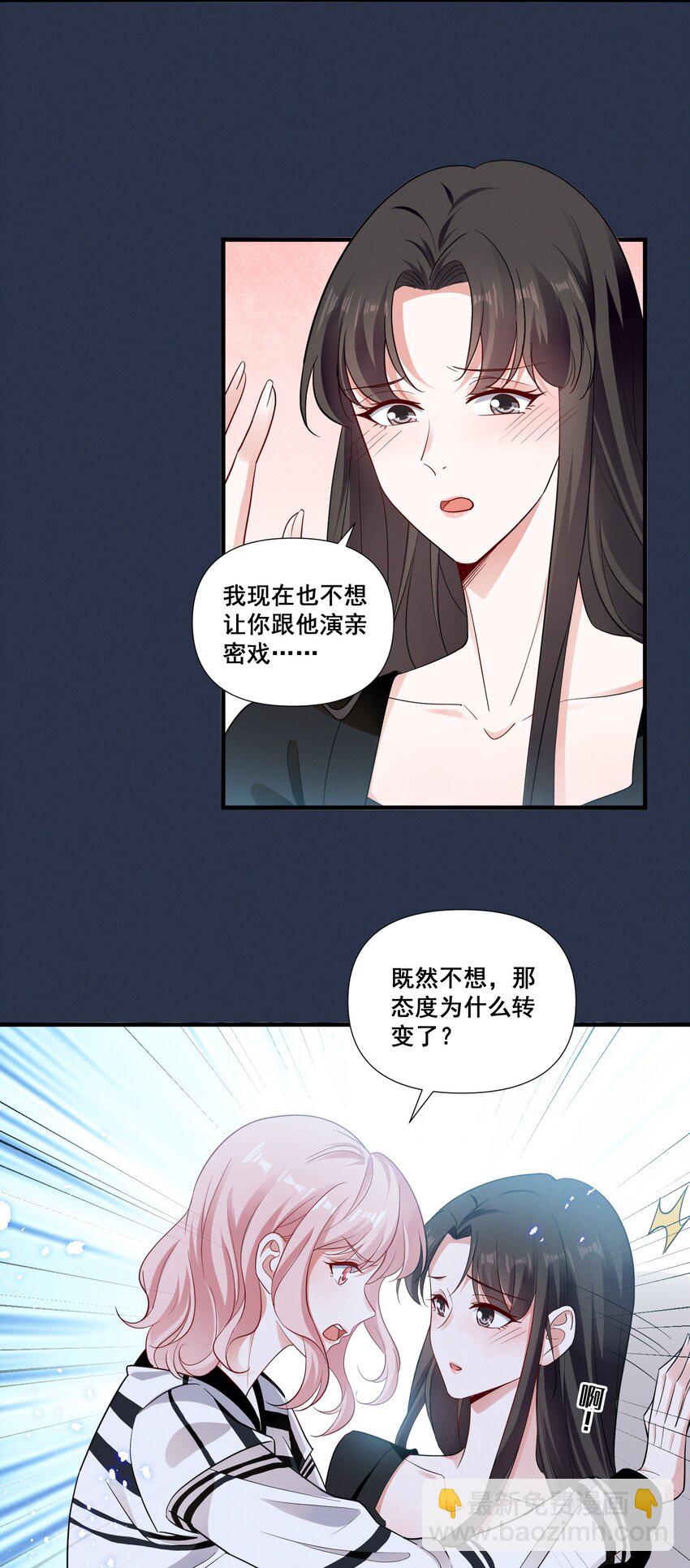 085 你是我的-第85话