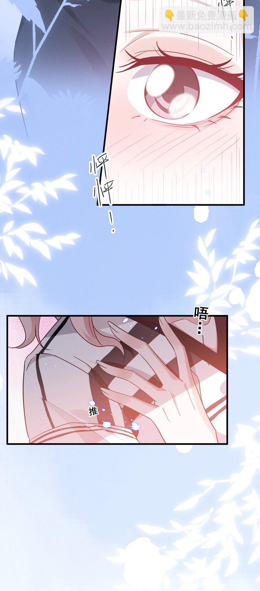 085 你是我的-第85话