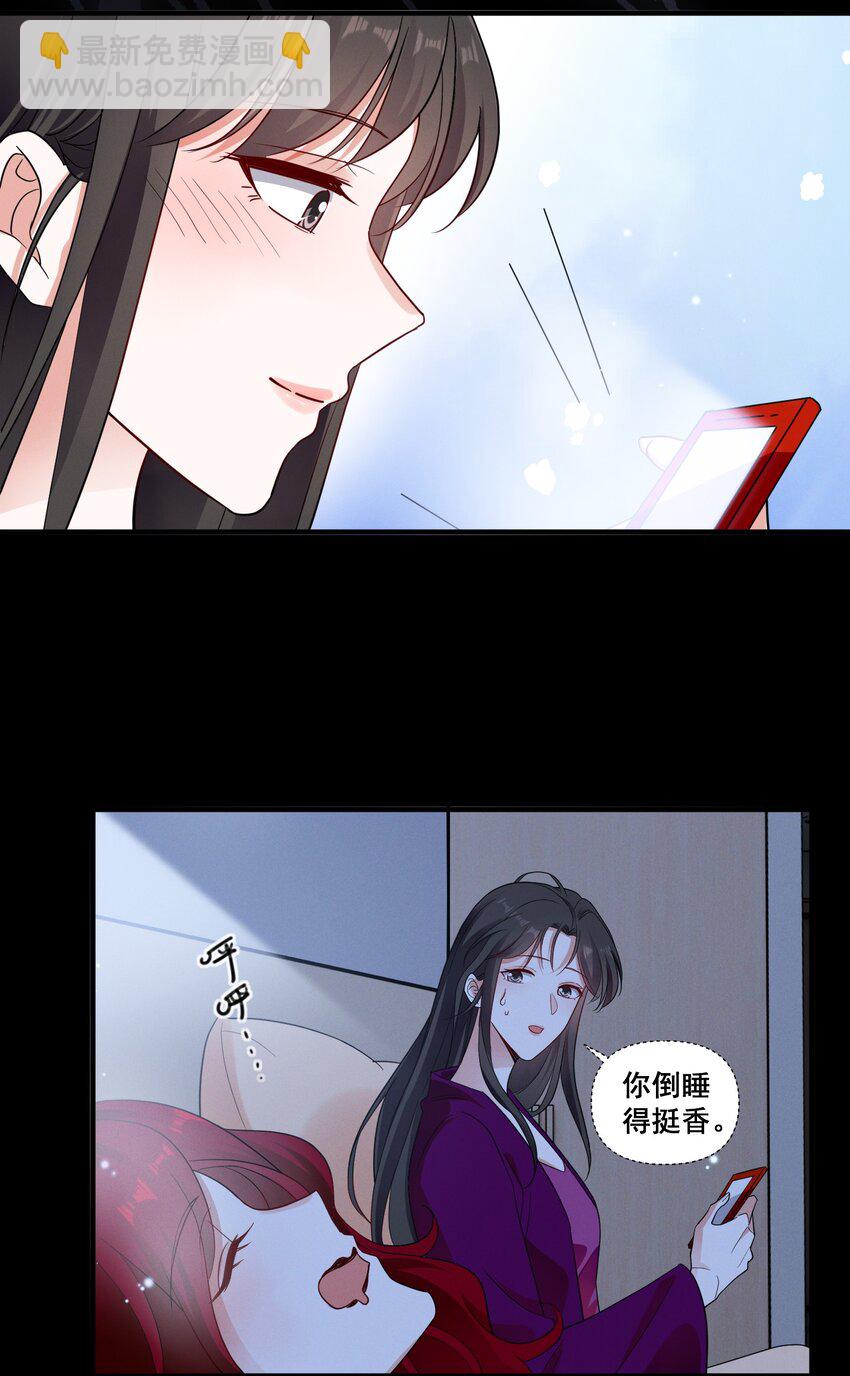 089 找到你就死定了-第89话