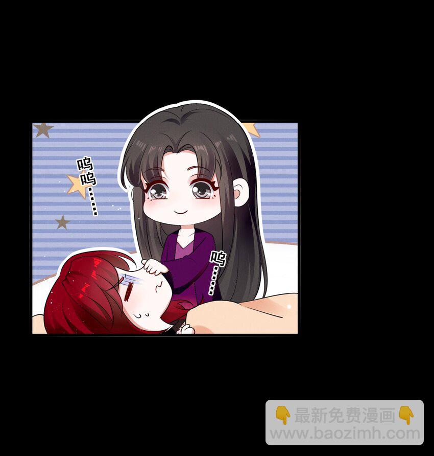 089 找到你就死定了-第89话