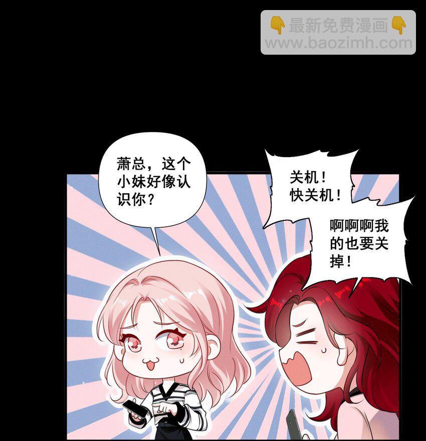 089 找到你就死定了-第89话