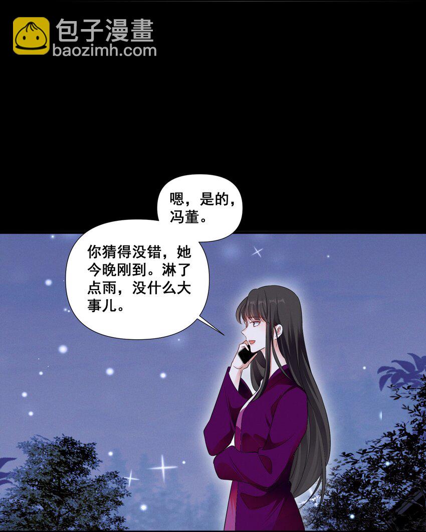 089 找到你就死定了-第89话