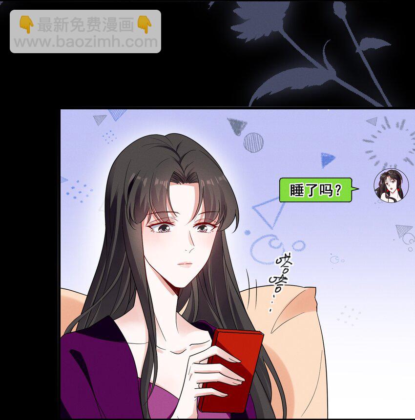 089 找到你就死定了-第89话