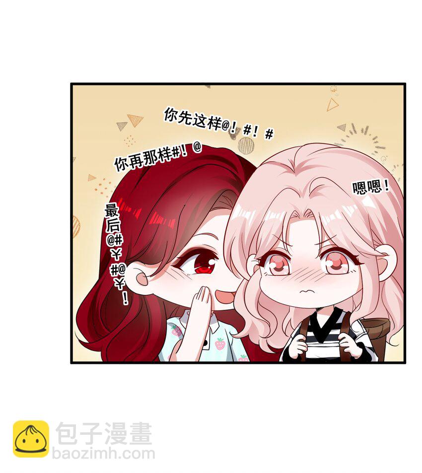 091 我来为你指点迷津-第91话