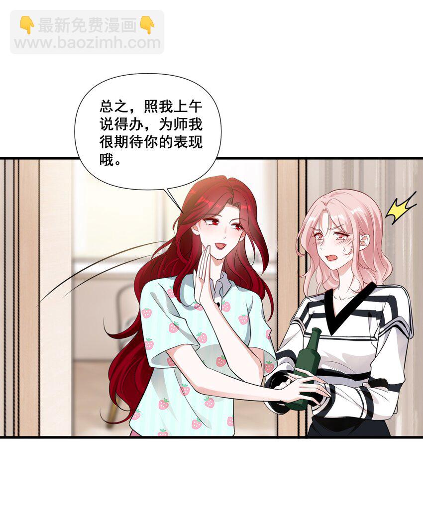 091 我来为你指点迷津-第91话