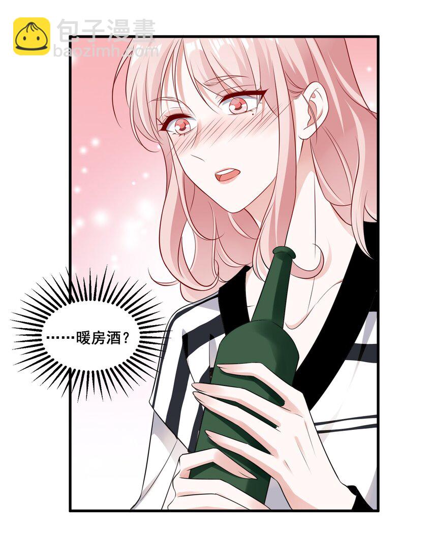 091 我来为你指点迷津-第91话