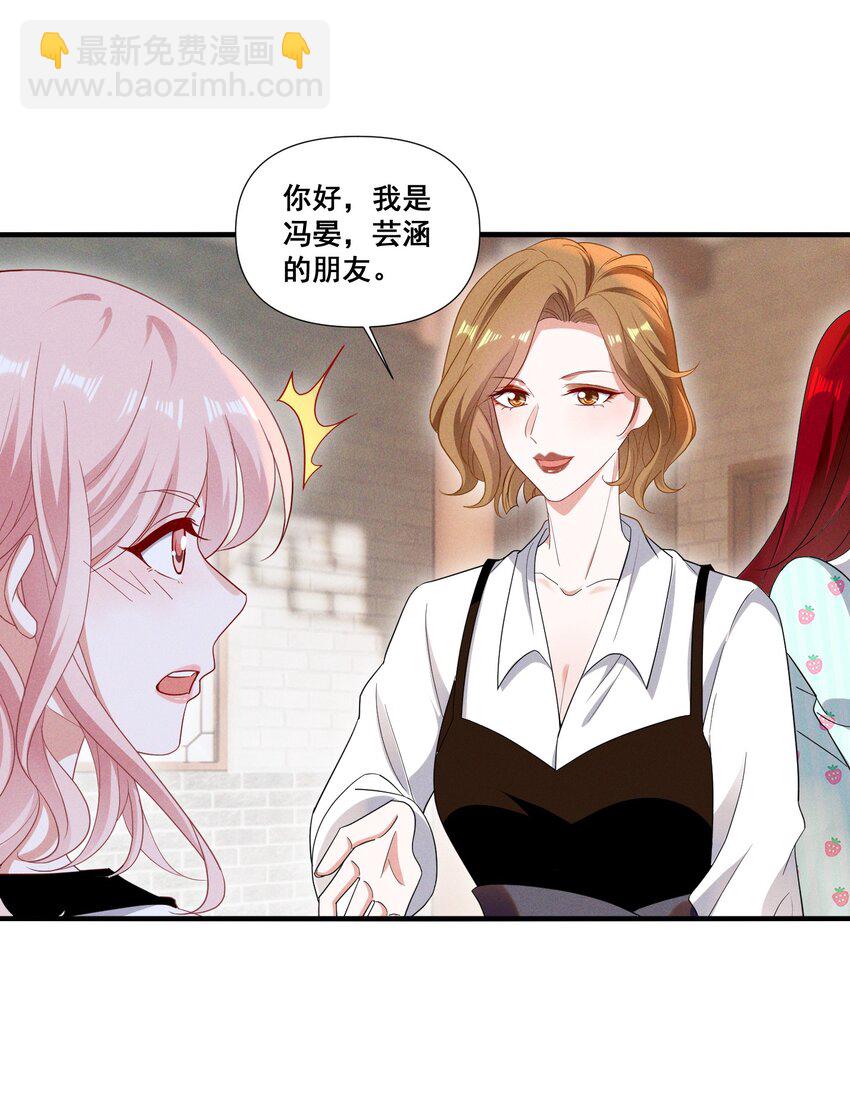 093 是大葱还是大佛？-第93话