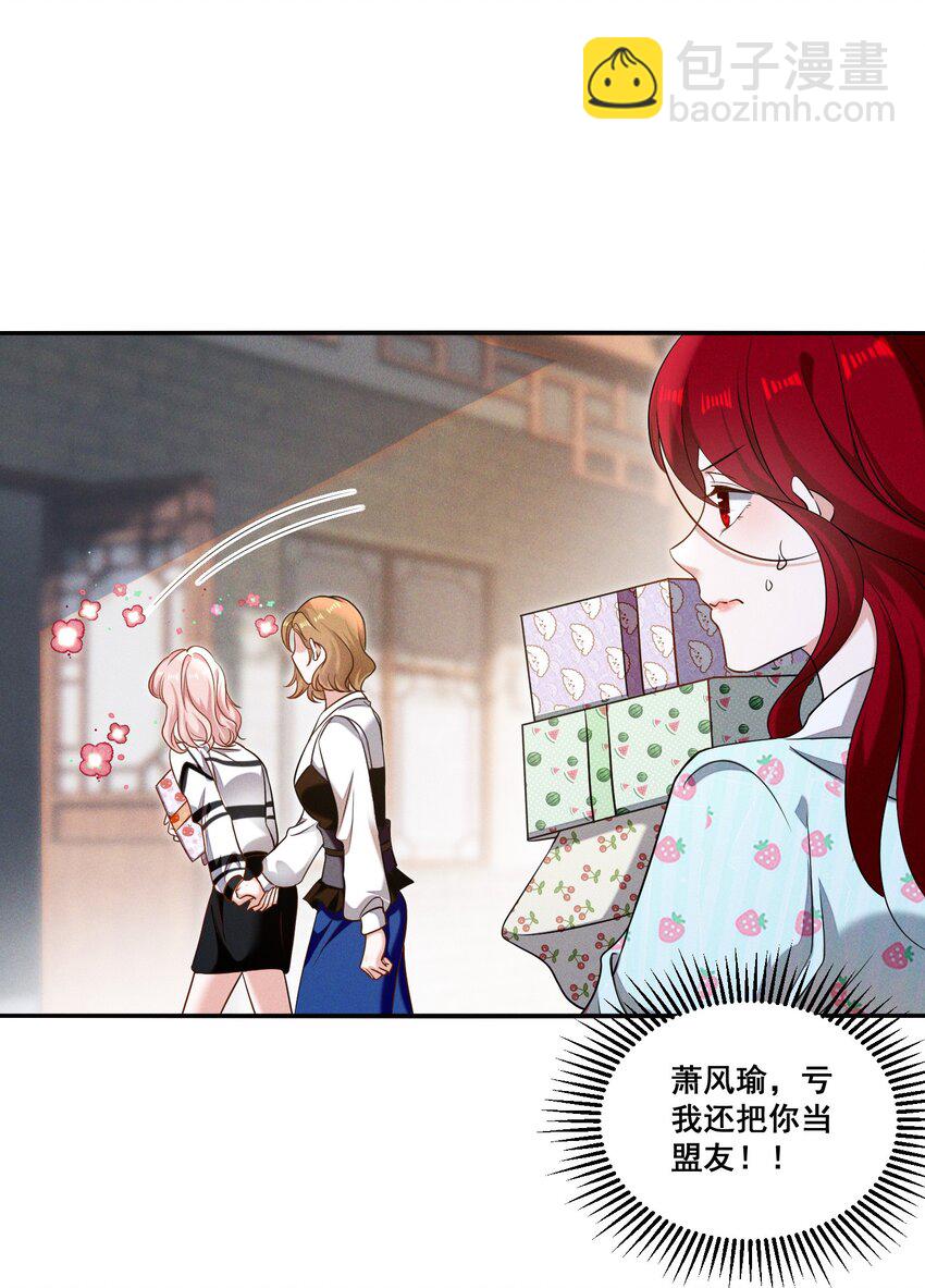 093 是大葱还是大佛？-第93话