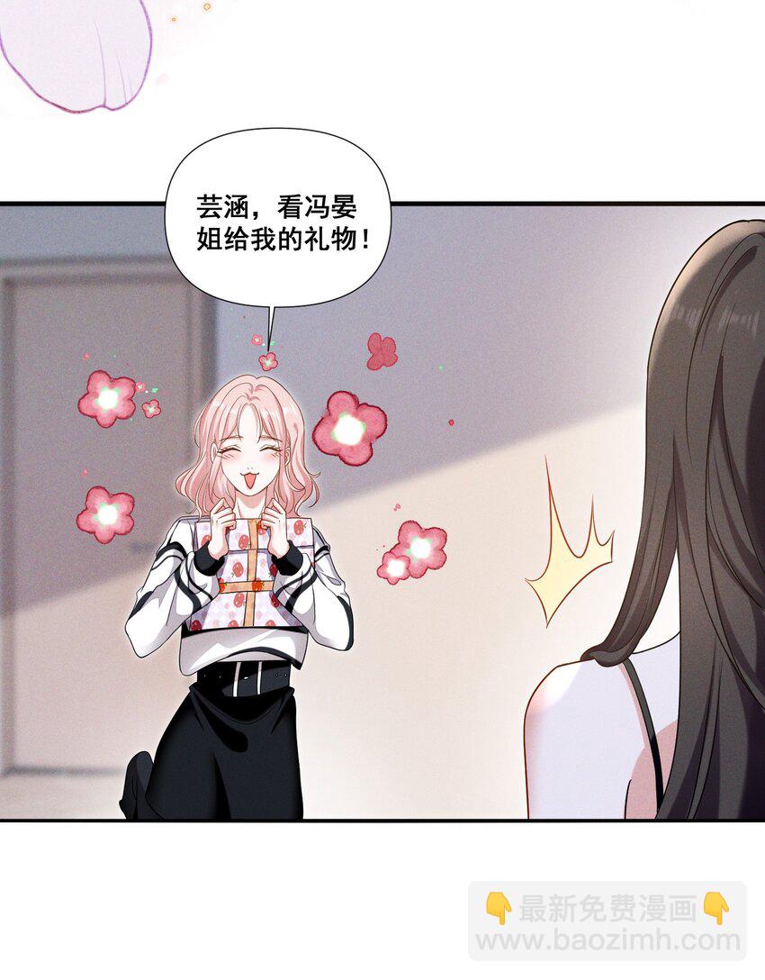 093 是大葱还是大佛？-第93话
