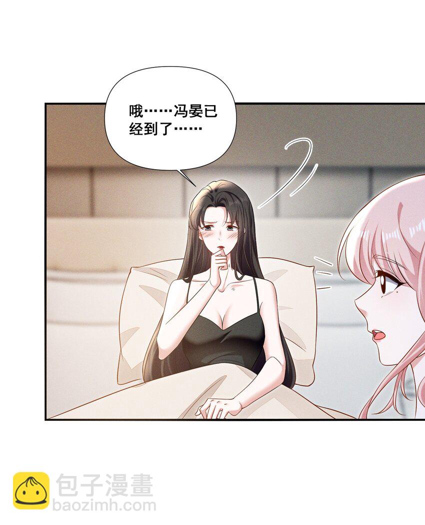 093 是大葱还是大佛？-第93话
