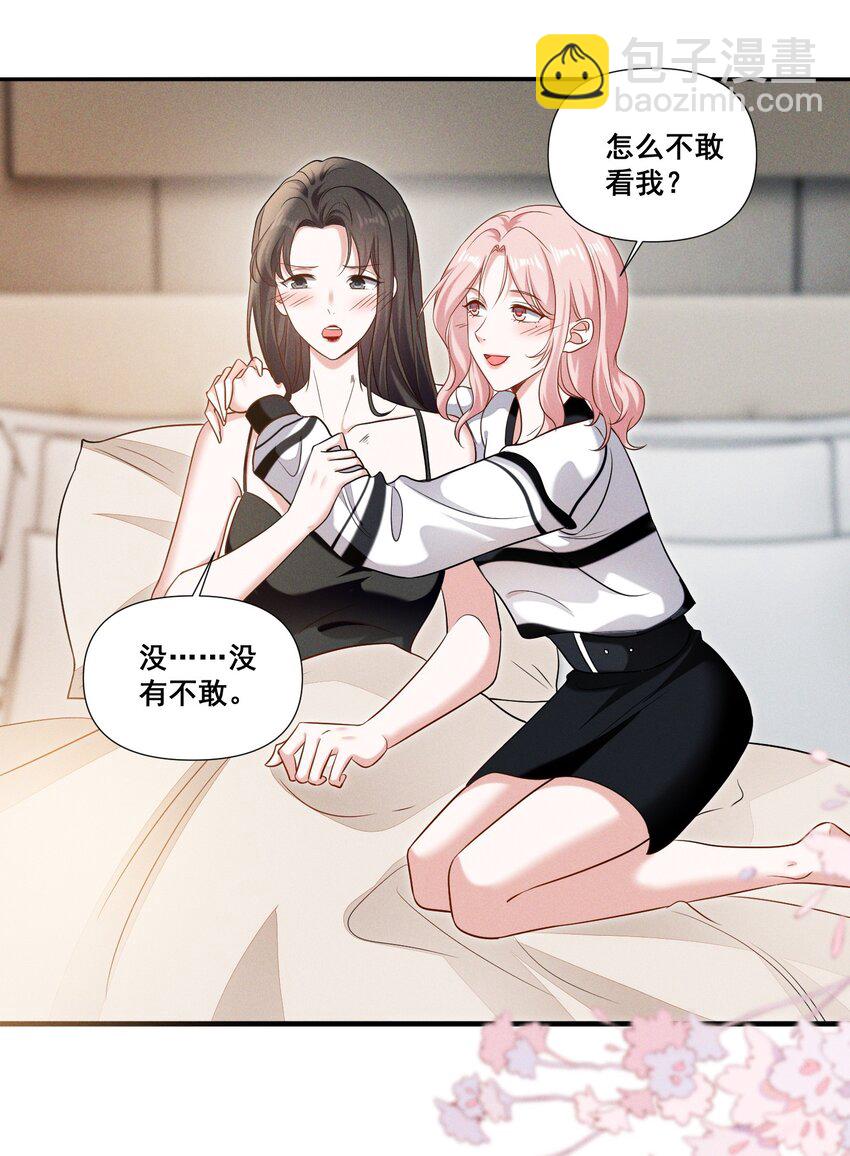 093 是大葱还是大佛？-第93话