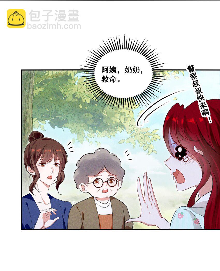 093 是大葱还是大佛？-第93话