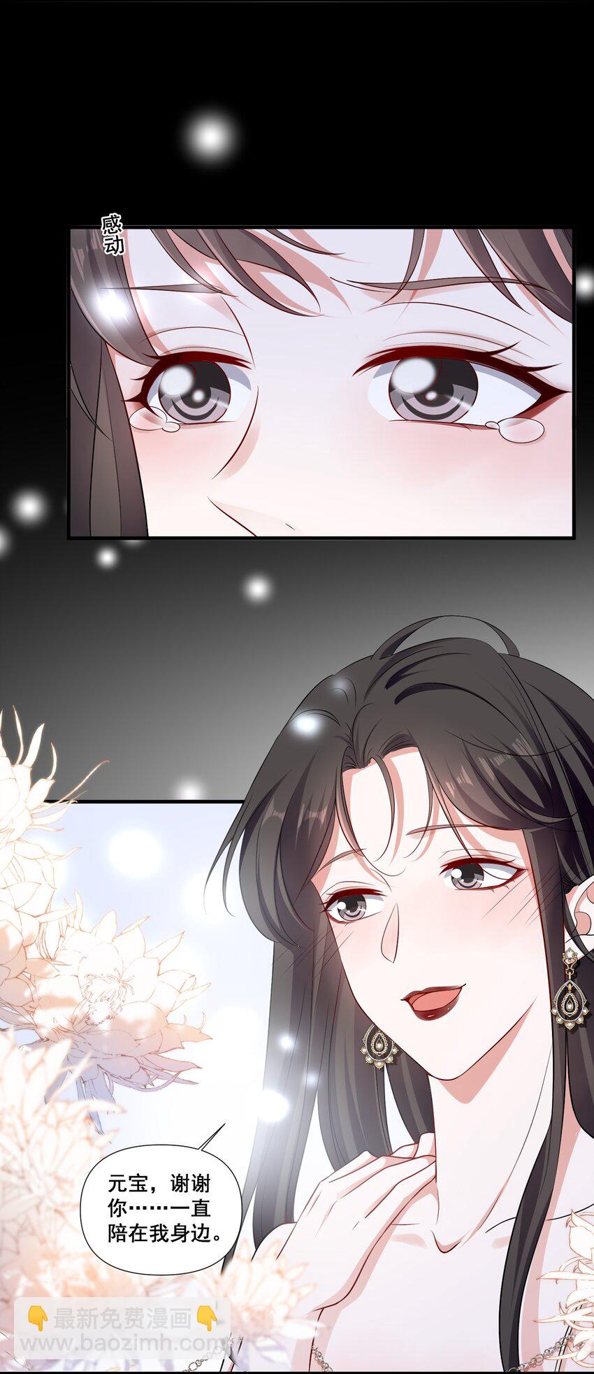 094 那我们就好上加好吧-第95话