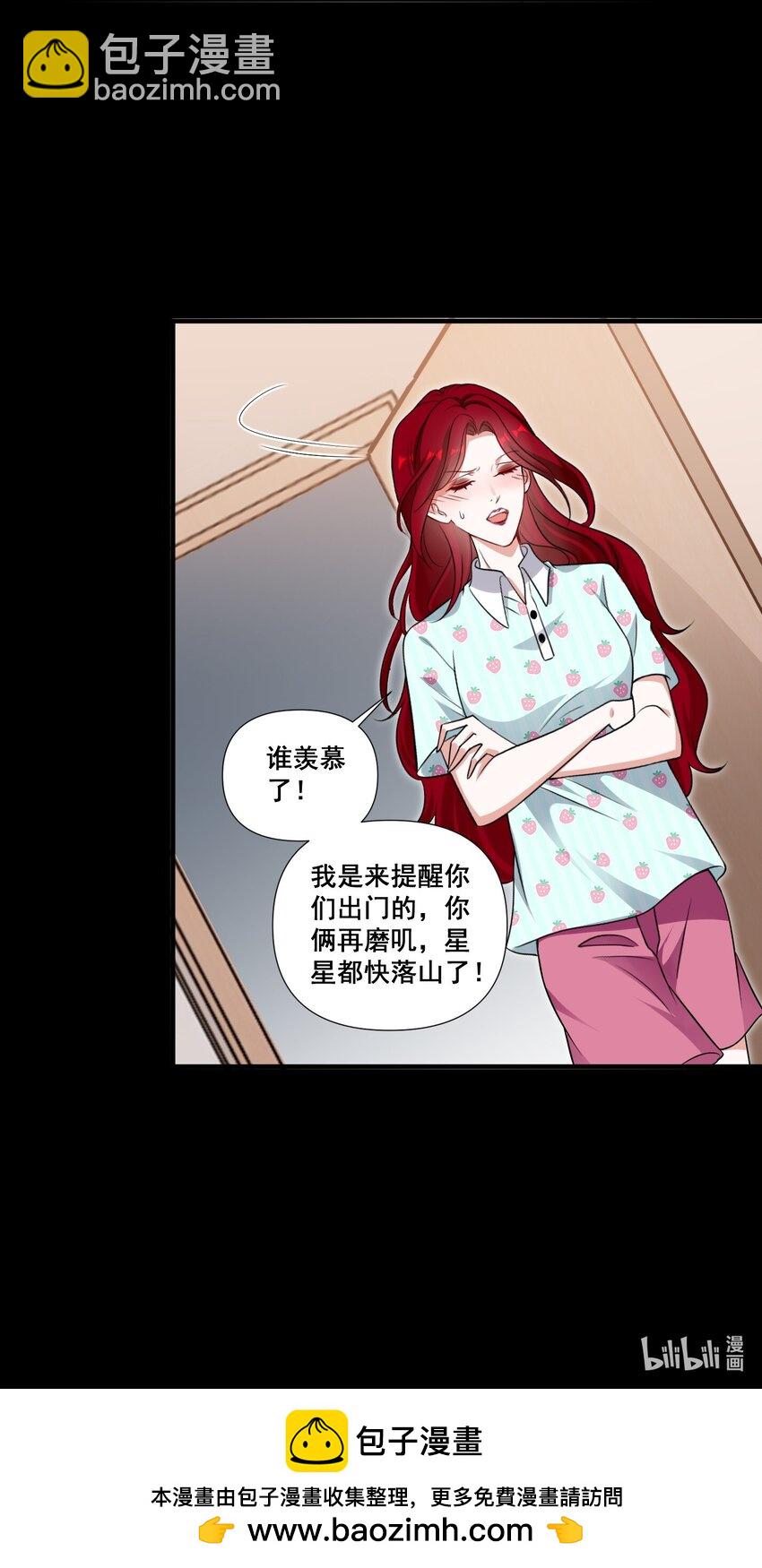 094 那我们就好上加好吧-第95话
