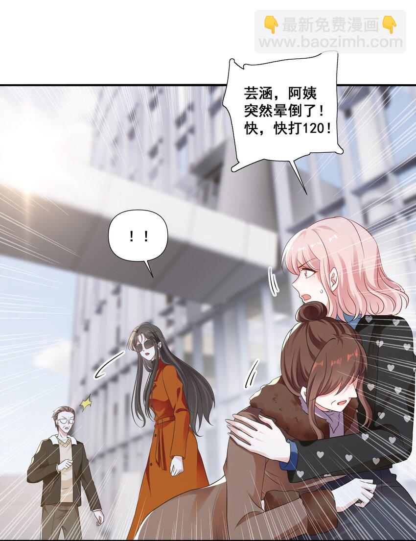 096 变卦-第97话