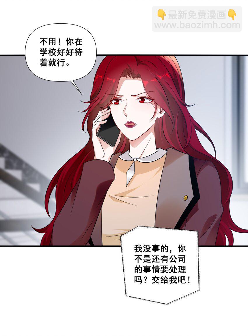 096 变卦-第97话