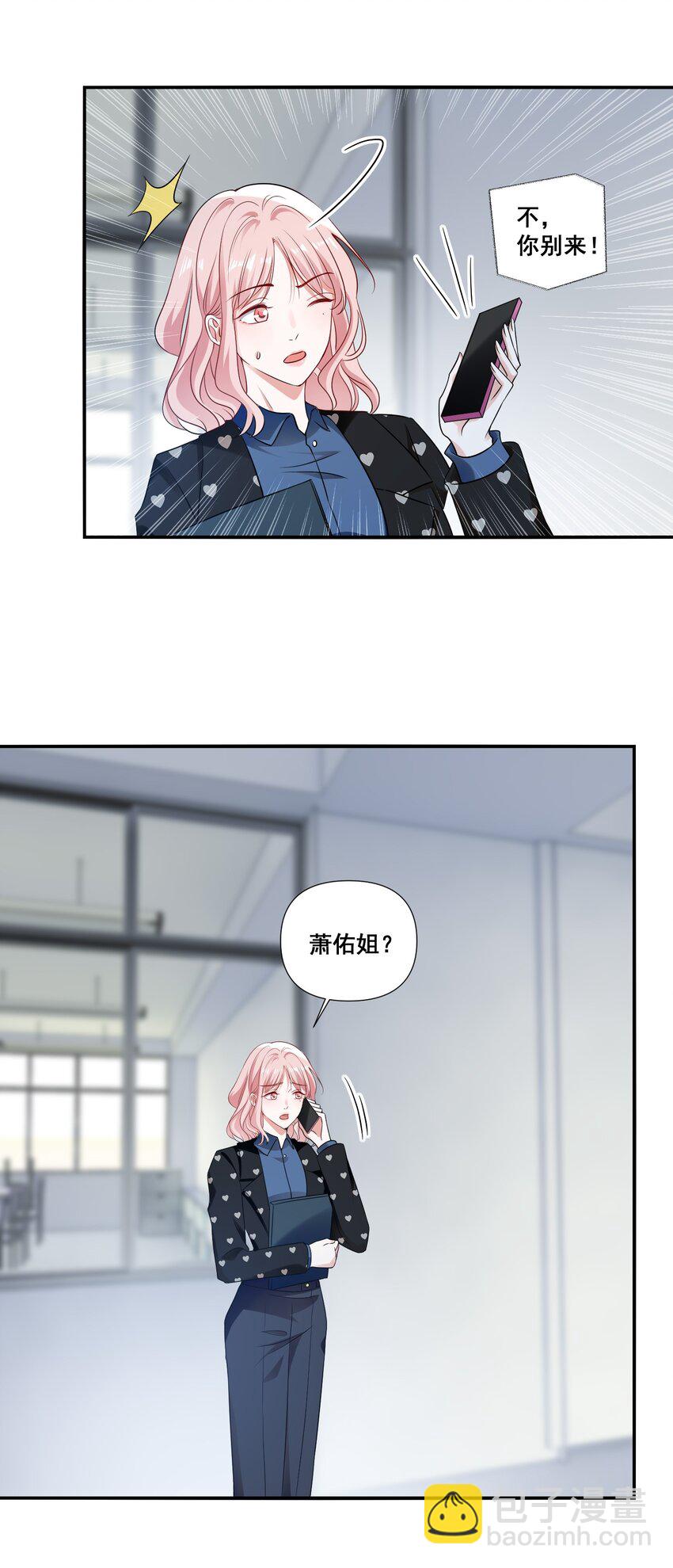 096 变卦-第97话