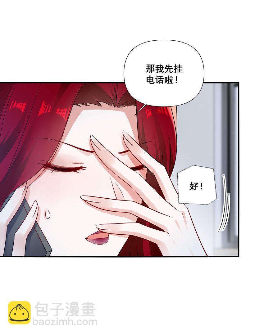 096 变卦-第97话