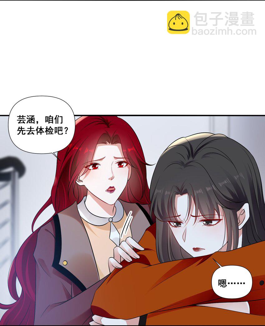 096 变卦-第97话