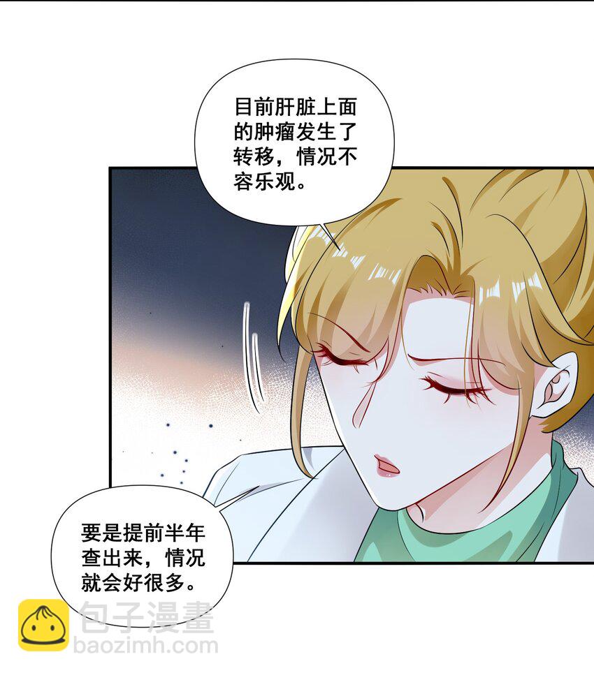 096 变卦-第97话