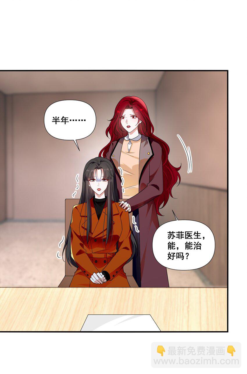 096 变卦-第97话