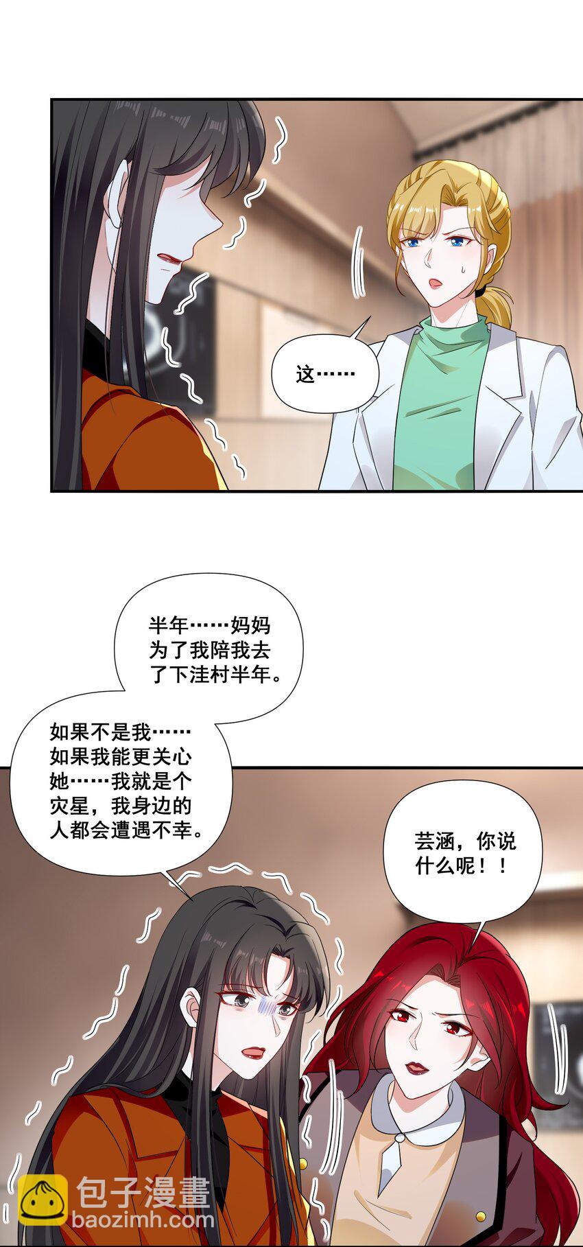 096 变卦-第97话