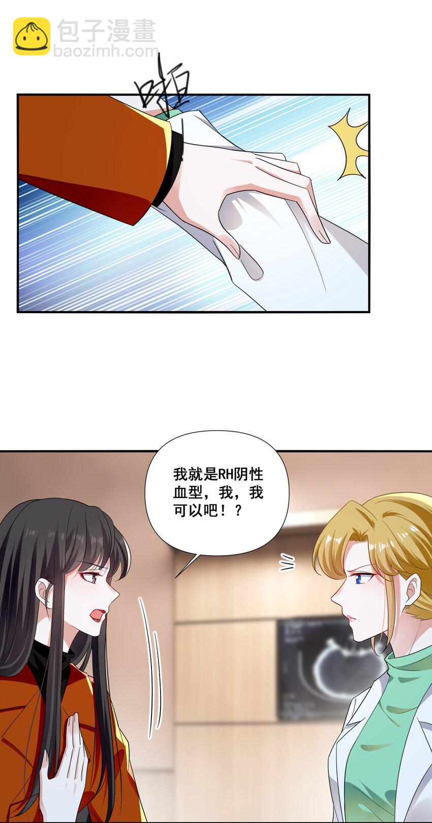 096 变卦-第97话